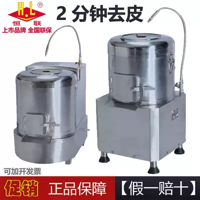 Henglian sweet potato taro potato peeling machine Fruit and vegetable peeling machine PP15PP30 electric stainless steel fast peeling machine