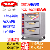 New South electric oven commercial 60C three-layer six-plate large chicken and duck bread cake pizza electric oven large capacity