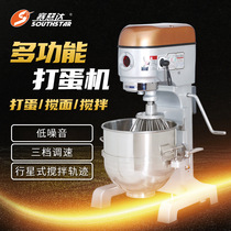 Sethda egg beater NFB20B30B40B50B60B80 mixer commercial multifunctional stuffing machine and noodle machine