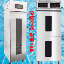Refrigerated proofing box commercial 18 36 trays frozen fermentation box bread dough baking timing automatic dough making machine