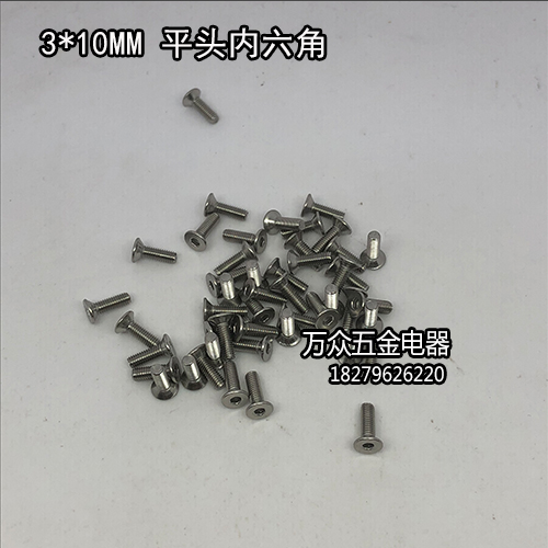 304 Stainless Steel Countersunk Head Hexagon Screw Flat Cup Screw Countersunk Head Screw M3*10