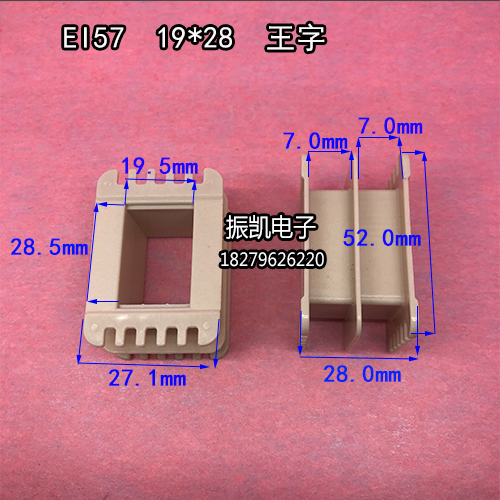 19X28 Low frequency EI 57 19*28 Crown Environmental Protection Nylon Core Transformer Sky Frame Cable