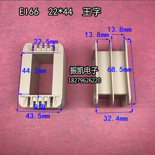 22X44 low frequency EI 66 22*44 king word reinforced environmentally friendly nylon transformer skeleton plastic core
