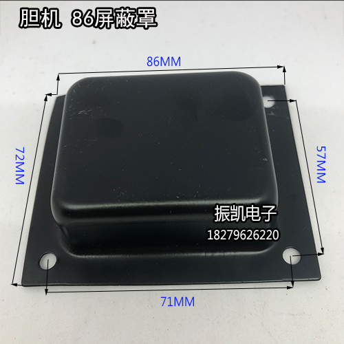 Bile machine transformer cow cover top cover z11 iron core 86 pieces transformer shield EI86