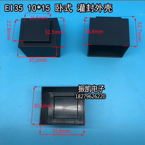10X15 low frequency EI 35 10*15 horizontal 5 5P small black clip-type plastic core potting shell skeleton