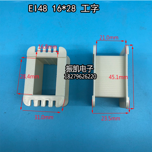 16X28 low frequency EI 48 16*28 I-shaped reinforced nylon environmental protection transformer plastic core skeleton