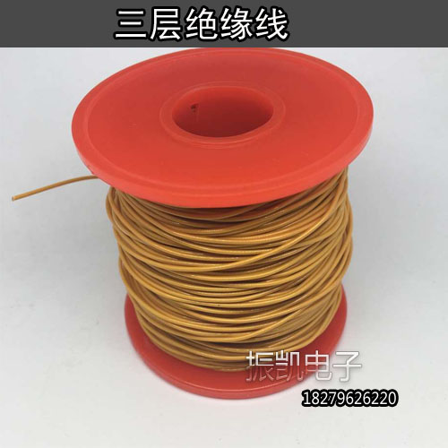 Direct welding type three-layer insulated wire 0 2 0 4 0 5mm triple line high voltage and high temperature transformer