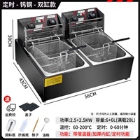 [Electric] Высоко -профиль двойной жарки для жарки (функция черной стали/таймера/с температурным устройством/толстым внутренним цилиндром)