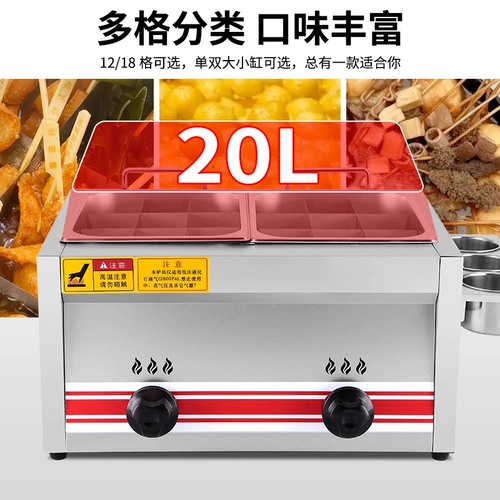 魅厨 Канто кипячена