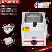 【Газ】 【Основная модель】 Однопроизводительная печь