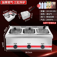 [GAS] [Deluxe Model] Три -цилиндровая печь (утолщенная)