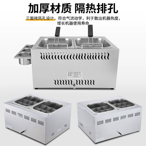 魅厨 Канто кипячена