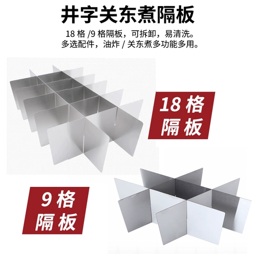 魅厨 Канто кипячена