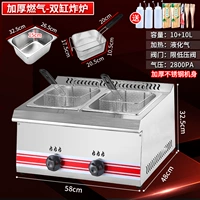 [GAS] [Deluxe Model] Двойная печь моря (утолщенная)