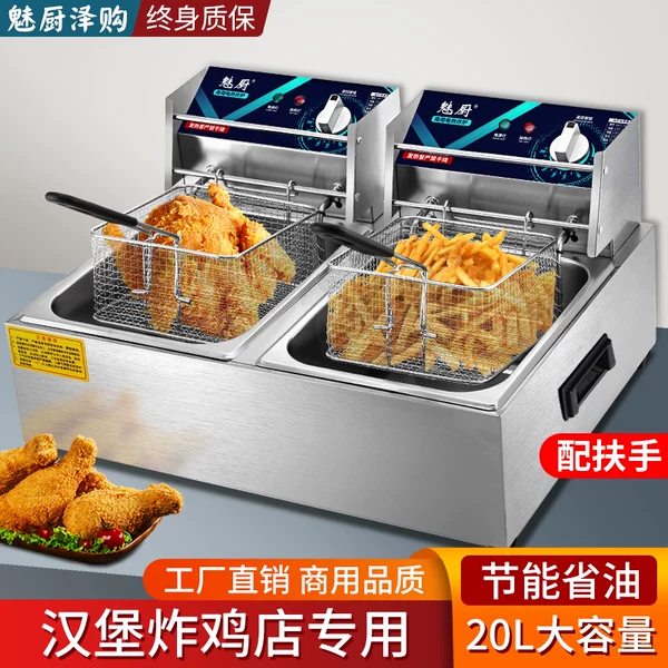 Товары от 魅厨泽购专卖店