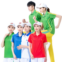 Jinguan Jiamusi Square Dance Sportswear Short Sleeve T-shirt Set Men and Women 2020 New Summer South Korean Half Sleeve