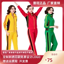 Jinguan Jiamusi Square Dance Sportswear Set Men and Women 2019 New Spring and Autumn Team Clothing Casual Apparel Top