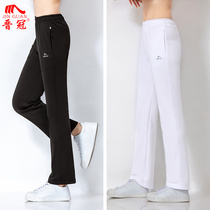 Jin Guanchun summer and autumn white sports pants trousers men and women casual pants loose size sports trousers group gymnastics pants
