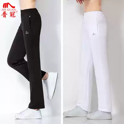 Jin Guanchun summer and autumn white sports pants trousers men and women casual pants loose large size sports trousers group gymnastics pants