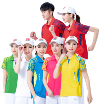 Jin Crown sportswear suit suit men and women short sleeve T-shirt 2020 new summer dress Jiamusi square dance south Hansi half sleeve