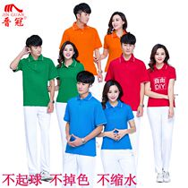 Jinguan sportswear middle-aged and elderly female mens short sleeve T-shirt lapel thin square dance Jiamusi dad T-shirt