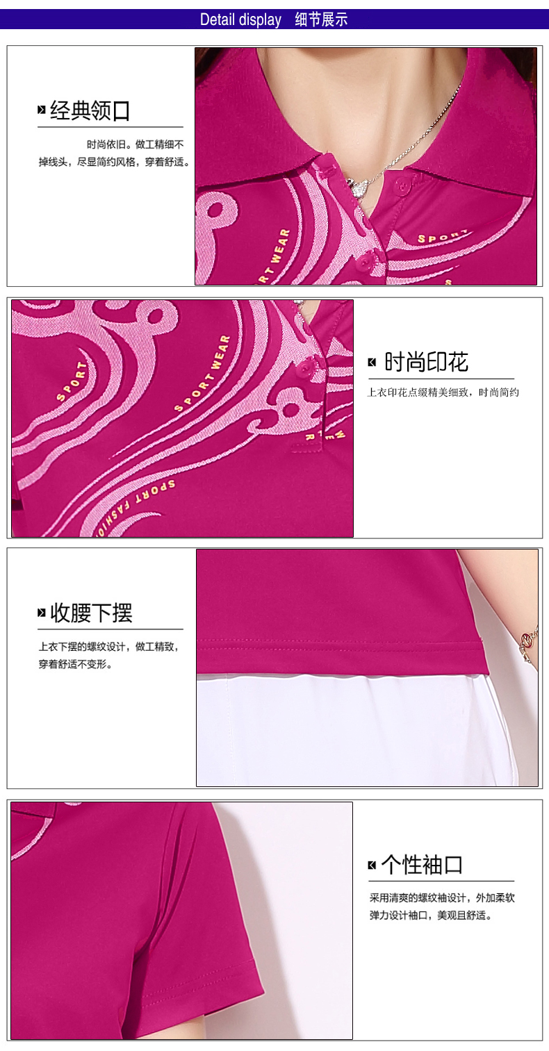 Mùa hè mới Jinguan thể thao nhảy vuông Jiamusi thể thao phù hợp với nữ ngắn tay T-Shirt POLO nhóm áo sơ mi quần áo 1áo polo nữ trắng