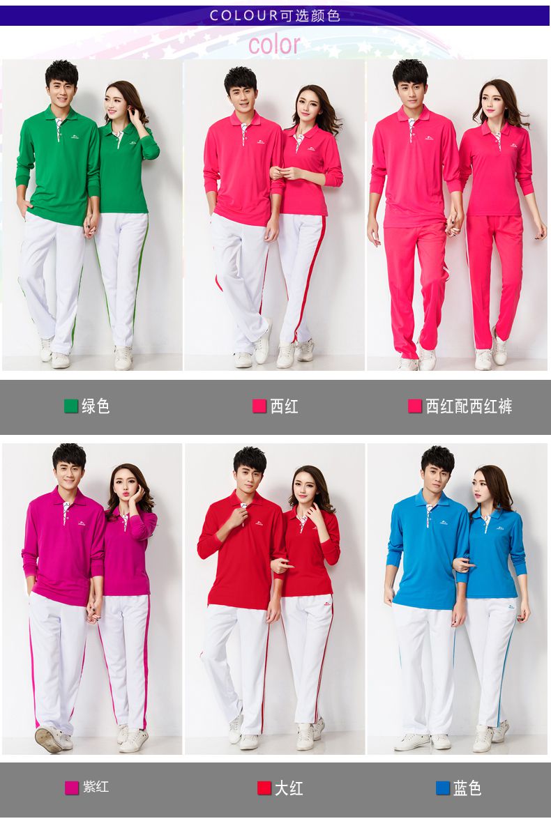 Mùa xuân và mùa thu Mới Thể dục nhịp điệu Thể thao phù hợp Nam và Nữ Jiamusi Thể dục nhịp điệu Trang phục khiêu vũ vuông Áo thun dài tay Jinguan bộ quần áo gió nam adidas