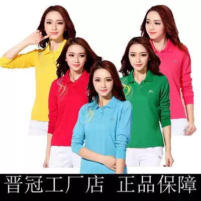 Jinguan long sleeve T-shirt trousers sportswear suit suit for men and women, middle-aged and elderly Jiamusi aerobics square dance group suit