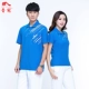 Jinguan áo thun dài tay nam và nữ trung niên áo thể thao Jiamusi vuông nhảy thể thao phù hợp với quần áo nhóm