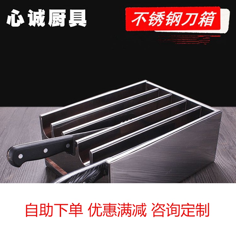 Stainless steel knife holder with lid knife box kitchen shelve with affordable and durable functional knife holder kitchen knife box kitchen supplies