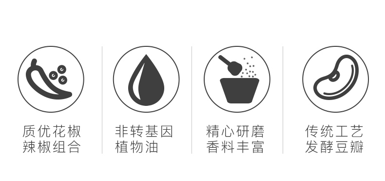 海底捞 醇香牛油火锅底料 150g*2袋 图2