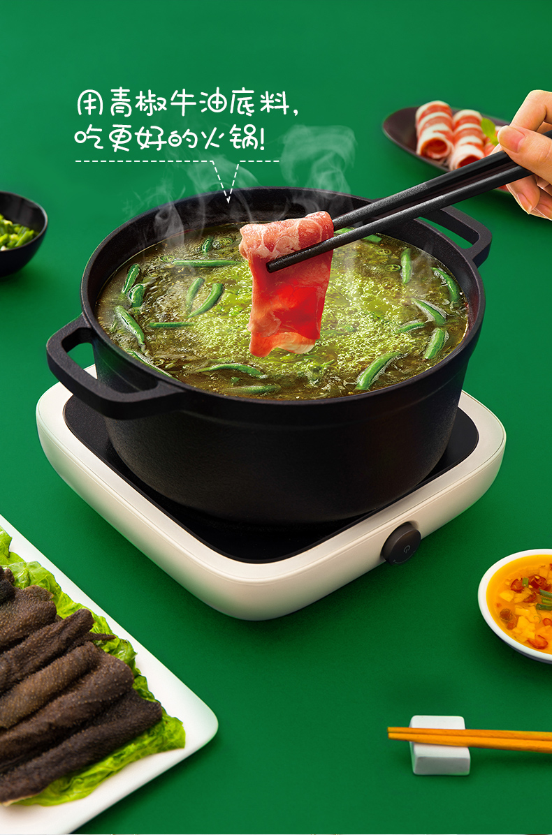 海底捞 醇香牛油火锅底料 150g*2袋 图13