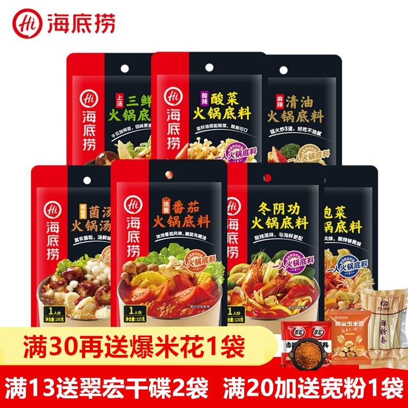 One person at the bottom of the sea and one person with hot pot soup base and spicy and clear oil tomatoes.