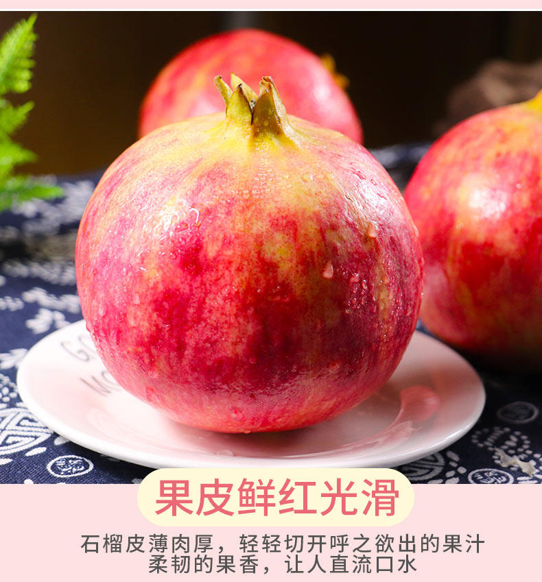 Will be served Tunisian soft seed pomegranate 5 kg fruit fresh sweet pomegranate should be season full box 10 season season