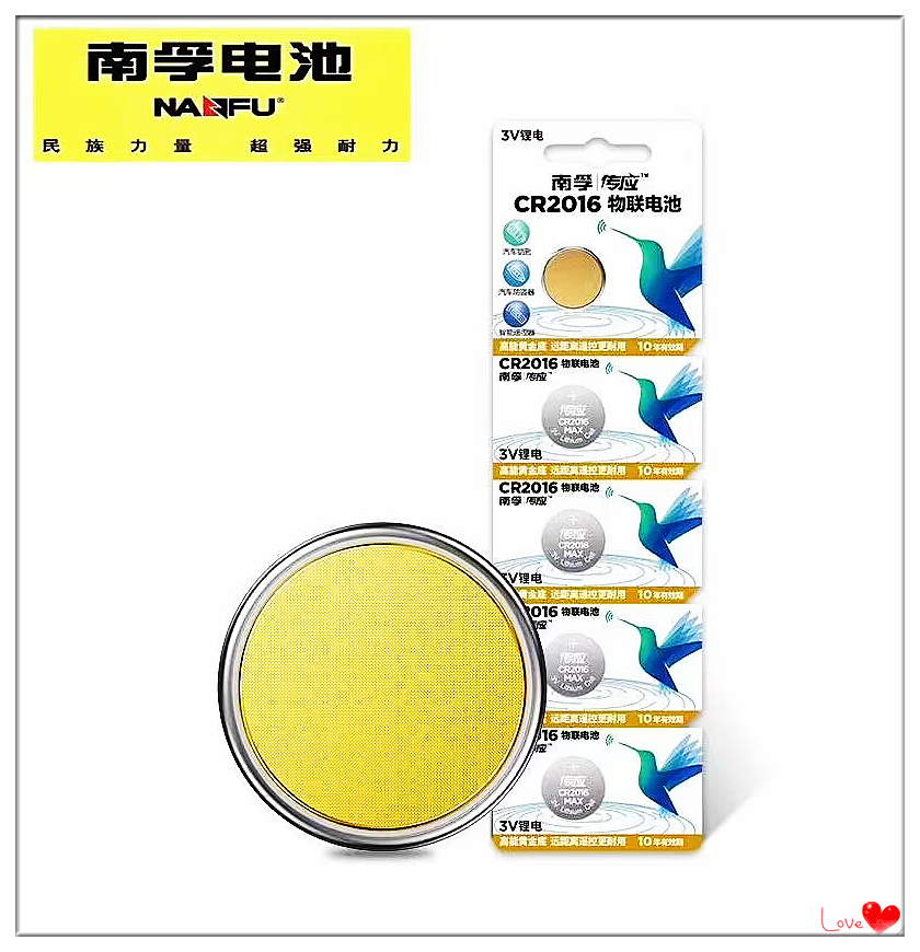 Nanfu CR2016 button BATTERY 3V LITHIUM ELECTRONIC MORON CAR KEY REMOTE CONTROL Watch Motherboard 