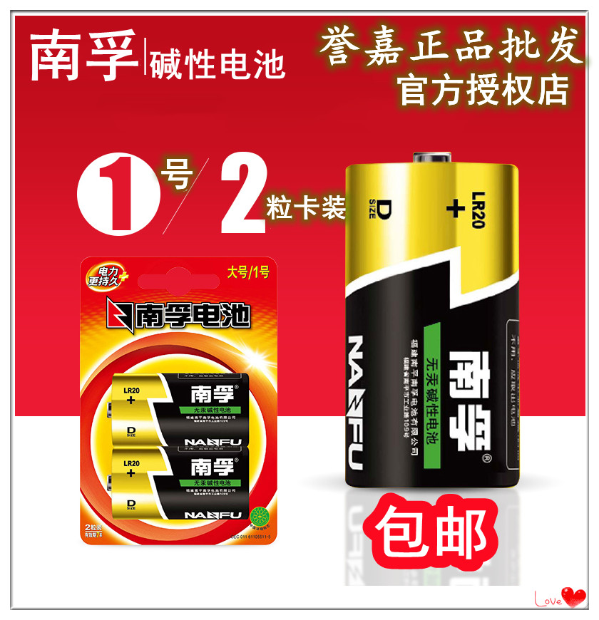 South Fu 1 Number of batteries LR20 Alkalis D Type 1 5V Water Heater Gas Stove Torch Radio