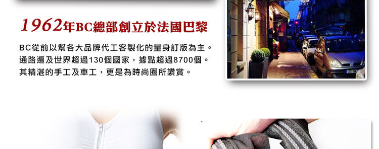 Corset simple en fibre - Ref 674573 Image 7