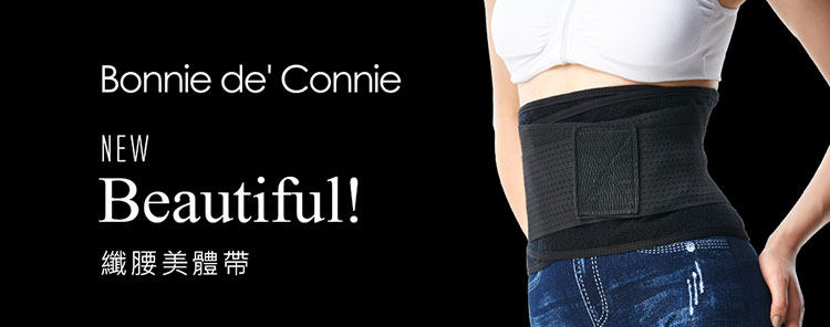 Corset simple en fibre - Ref 674573 Image 5