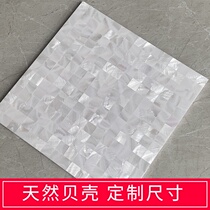 afsj pearl shell mosaic seamless patchwork tile entrance living room TV background large plate waist line customization