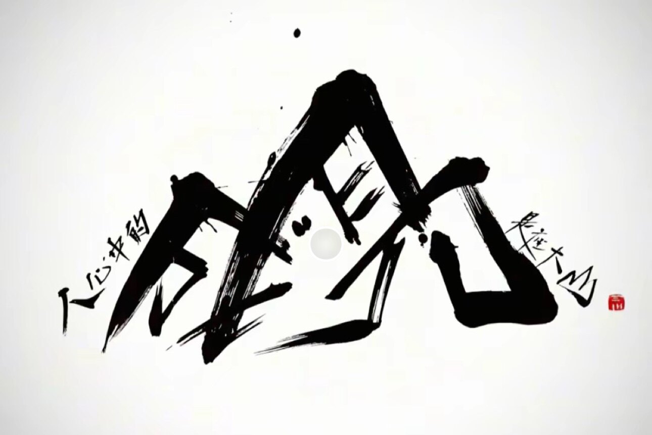 新跃数码店