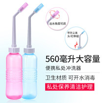 Baby butter can be portable womens washer anal body cleaning hand-held pregnant womens vaginal washing body cleaning device