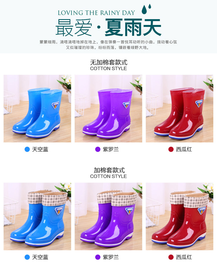Giày đi mưa trong nước nữ ống đi mưa ống ngắn ống ủng thoải mái chống trượt cao su ấm giày đặt giày bông không thấm nước người lớn bọc giày đi mưa cao cấp