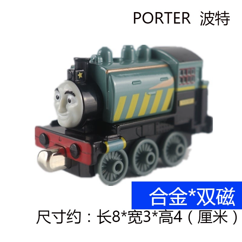 SF Fengyin với hợp kim Thomas xe lửa hai đầu từ xe đẩy đồ chơi trẻ em chính hãng - Chế độ tĩnh