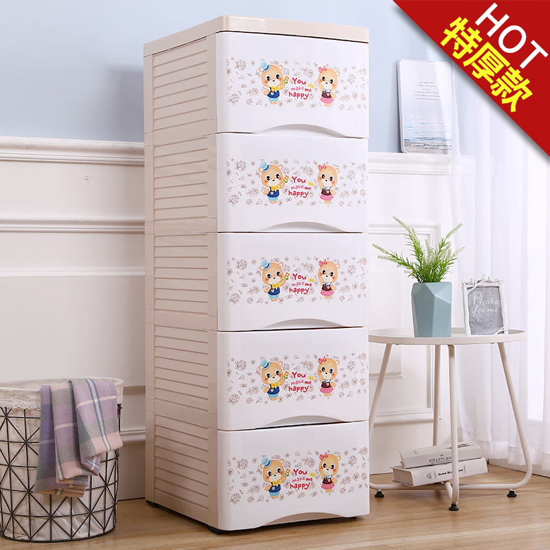 42cm plus high number Thick drawer Thickness Drawer Containing Cabinet Baby Wardrobe Plastic Five Bucket Cabinet Home Storage Cabinet