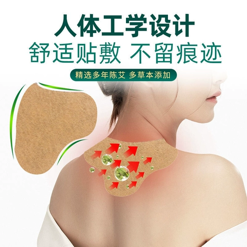 Поздень шейки матки