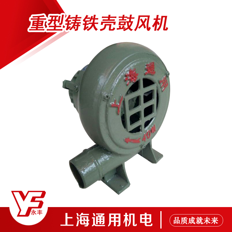 CZR blower 220V tobacco-tobacco ventilator Home stove ventilator Centrifugal Blower blower 40W