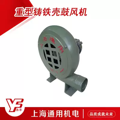 Tobacco supporting ventilator CZR blower 220V stove ventilator 150W centrifugal fan