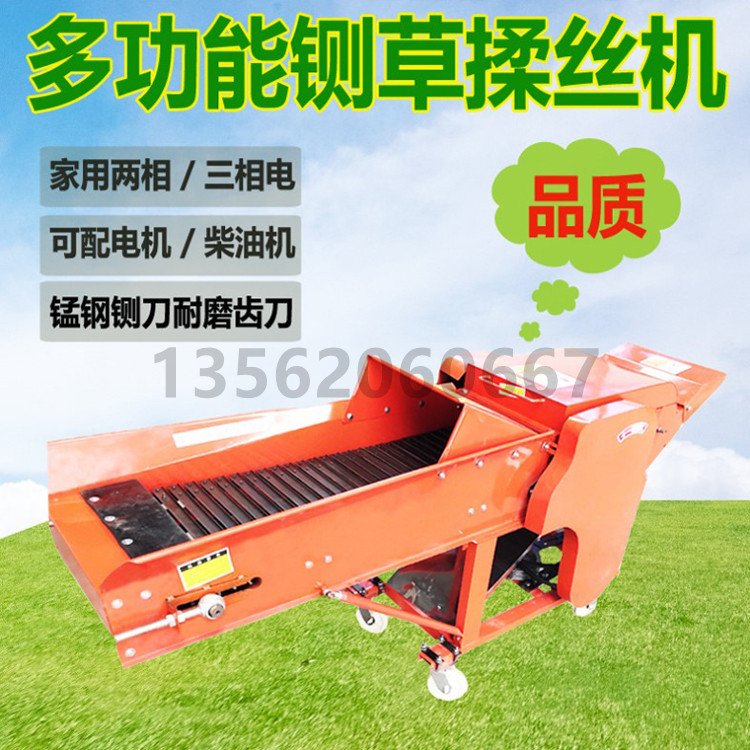 Broken Grass Cutting Grass Machine Integrated Knead Machine 220v Horizontal Large hay Machine Home Breeding Cattle Goat Straw Muller