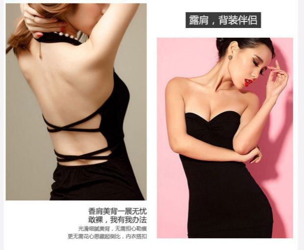 A trở thành phiên bản nâng cấp của dây rút dây rút siêu tụ tập vô hình áo ngực gợi cảm liền mạch đồ lót dán ngực Hàn Quốc ao dem