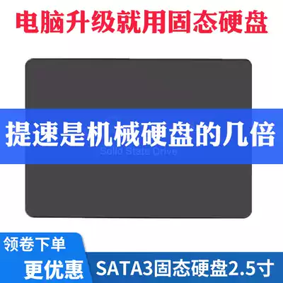 Lenovo G470 E460 Y510P G480 savior y7000 r720 R7000 solid state drive 256g